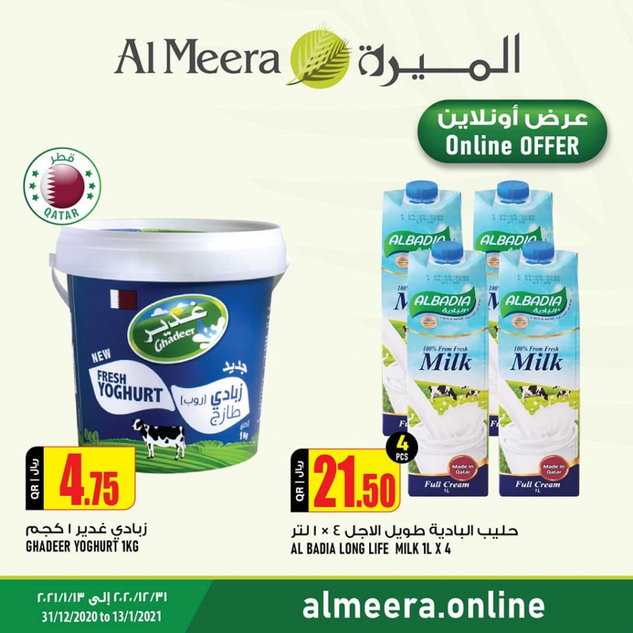 Al Meera Super Online Offers