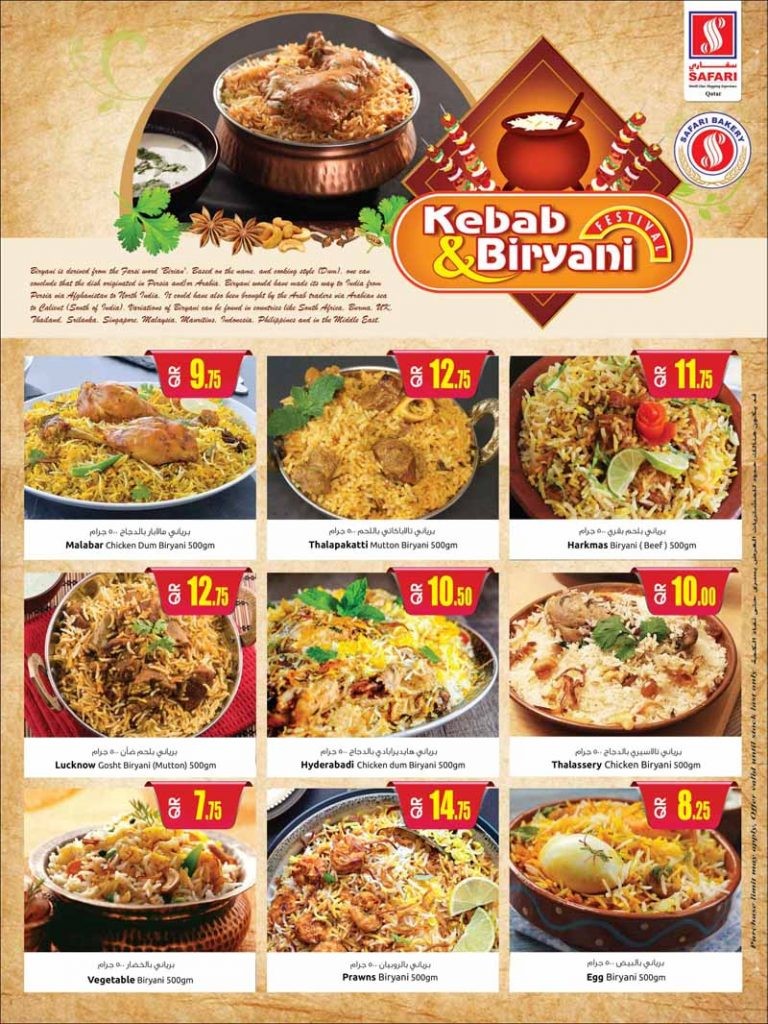 Safari Hypermarket Kebab & Biryani Fest