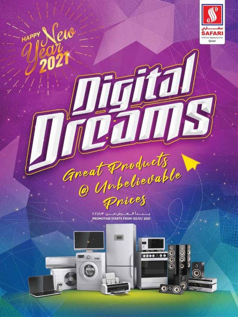 Safari Hypermarket Digital Dreams