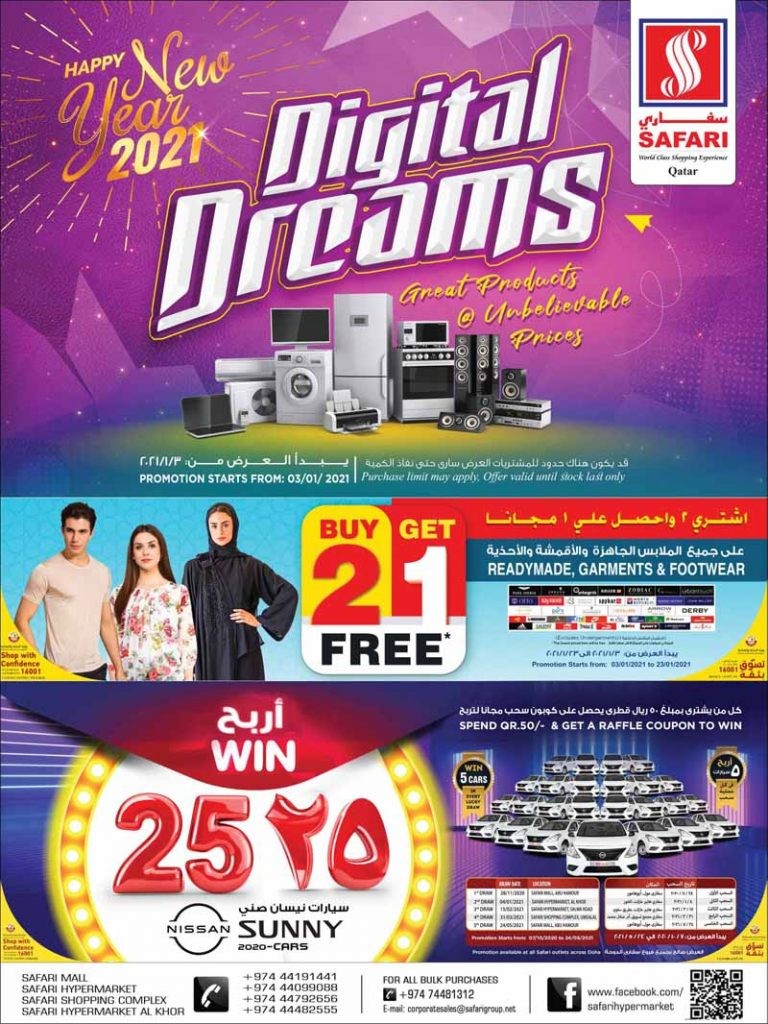 Safari Hypermarket Digital Dreams