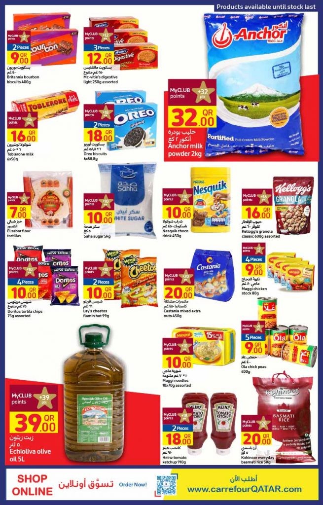 Carrefour Hypermarket Weekly Offers