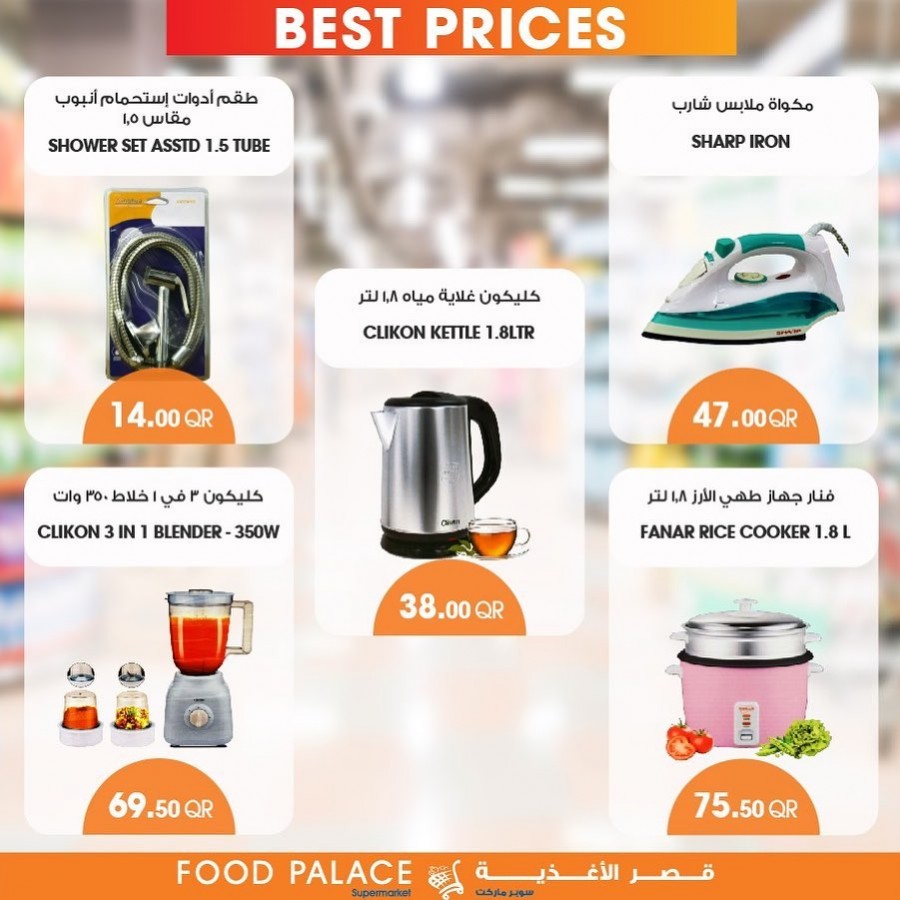 Food Palace Supermarket Special Deals