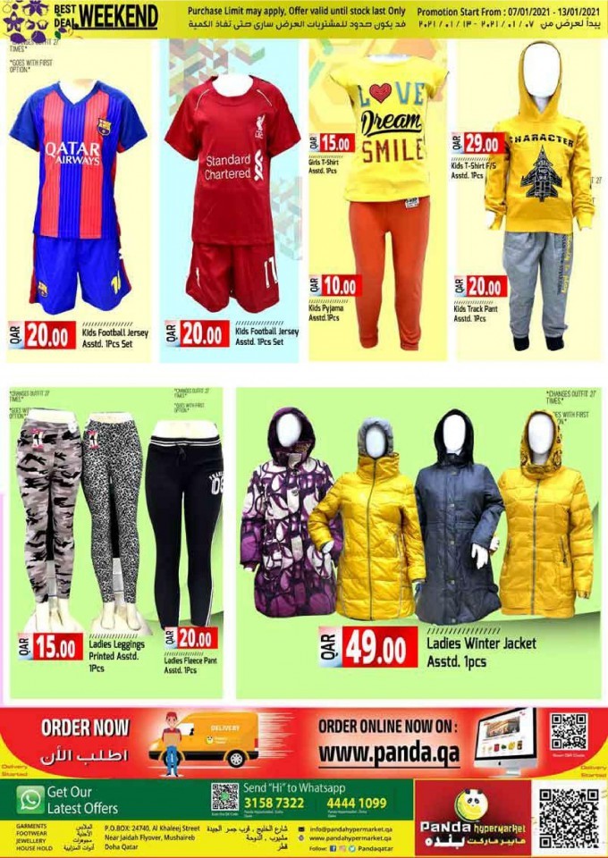 Panda Hypermarket Amazing Deals