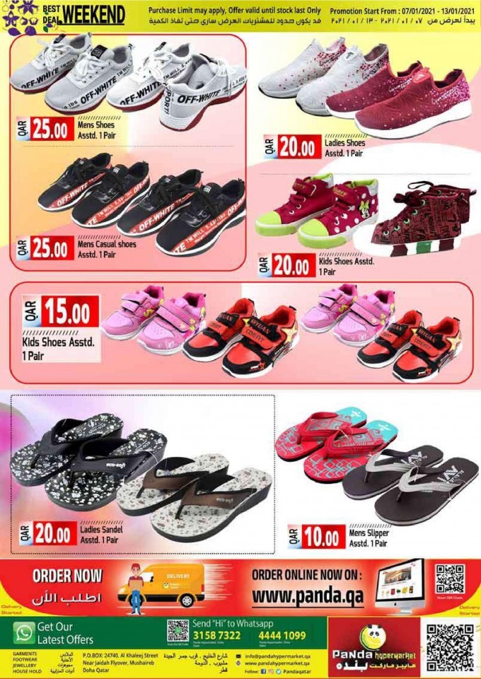 Panda Hypermarket Amazing Deals