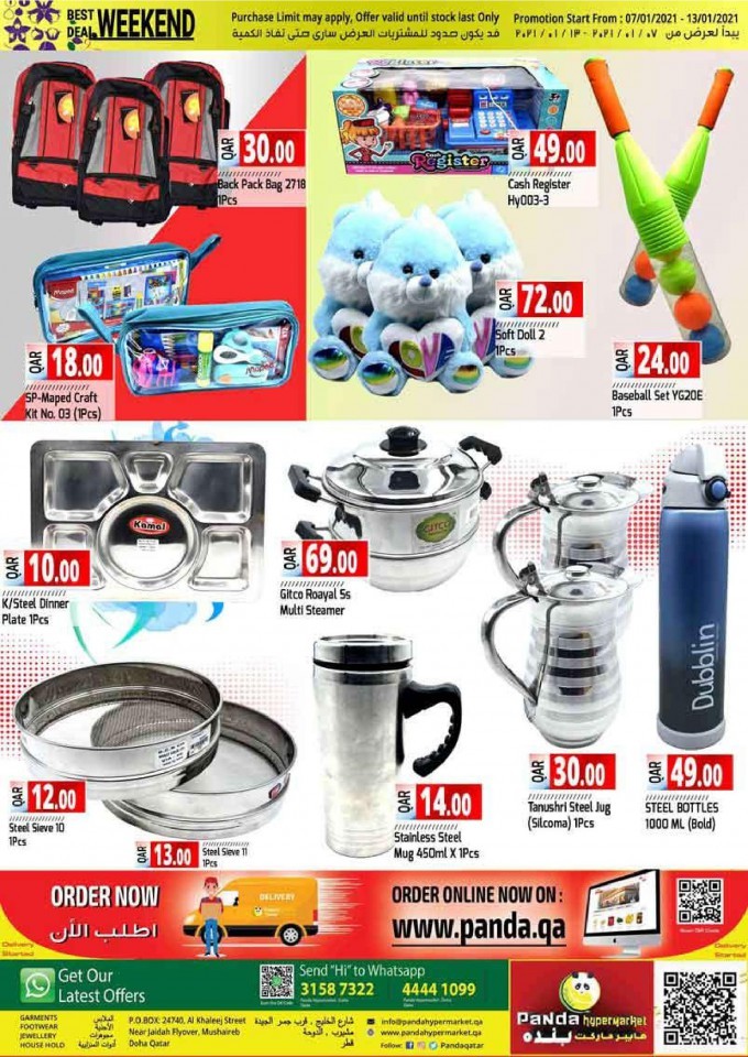 Panda Hypermarket Amazing Deals