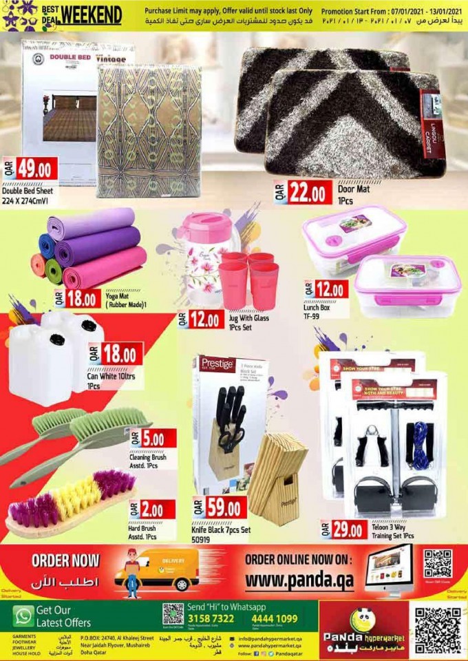 Panda Hypermarket Amazing Deals