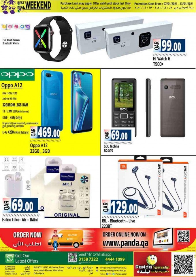 Panda Hypermarket Amazing Deals