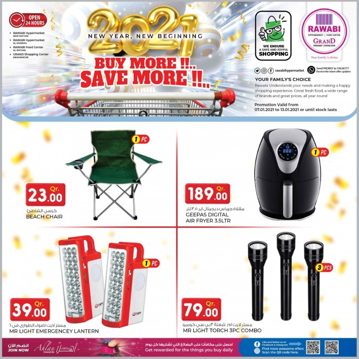 Rawabi Hypermarket Buy More Save More