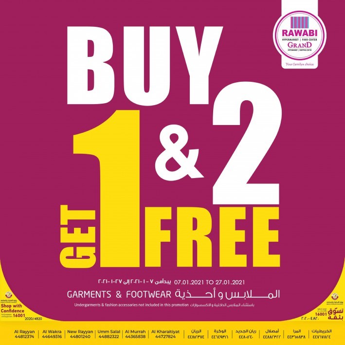 Rawabi Hypermarket Buy More Save More