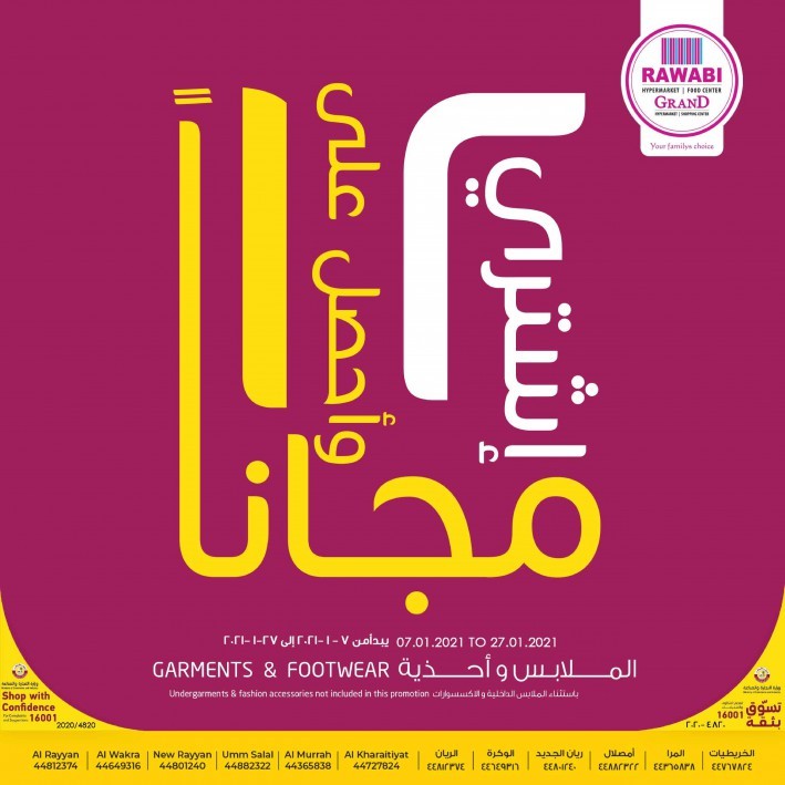 Rawabi Hypermarket Buy More Save More