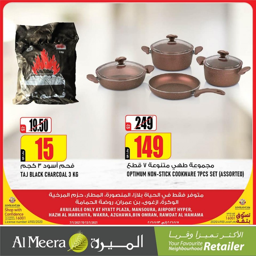 Al Meera Special Weekly Deals