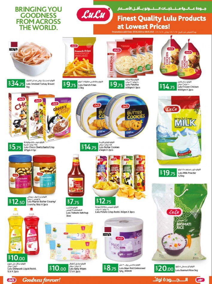 Lulu Weekly Prices Offers