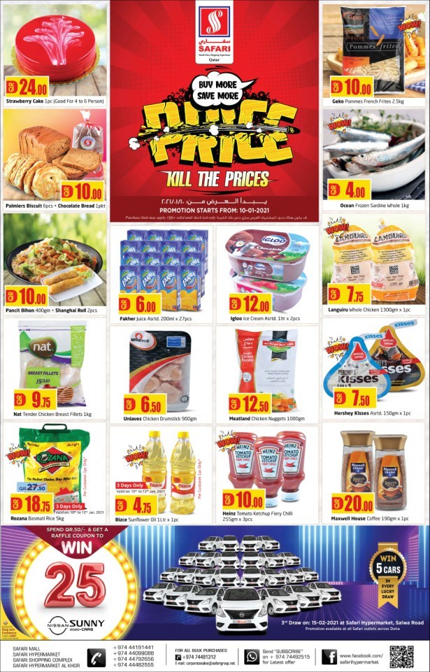 Safari Hypermarket Qatar Kill The Prices Offers