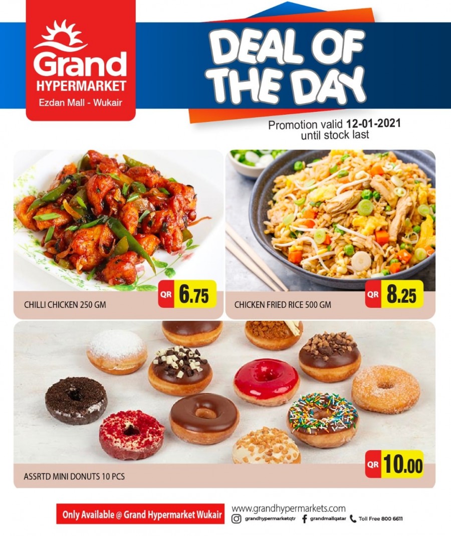 Grand Deal Of The Day 12 January 2021