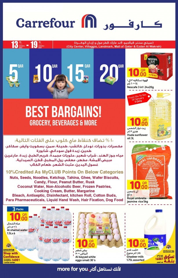 Carrefour Hypermarket Best Bargains