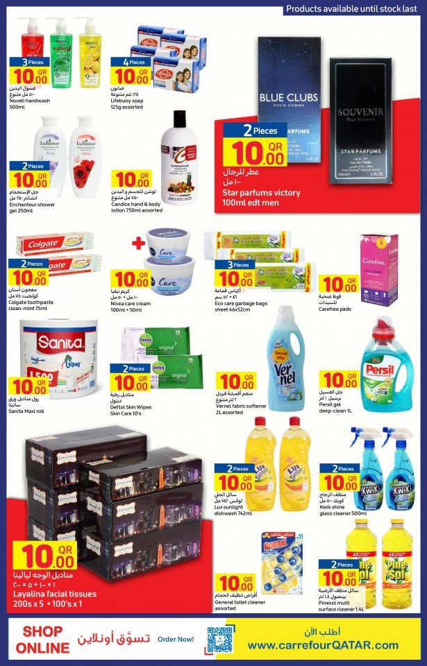 Carrefour Hypermarket Best Bargains