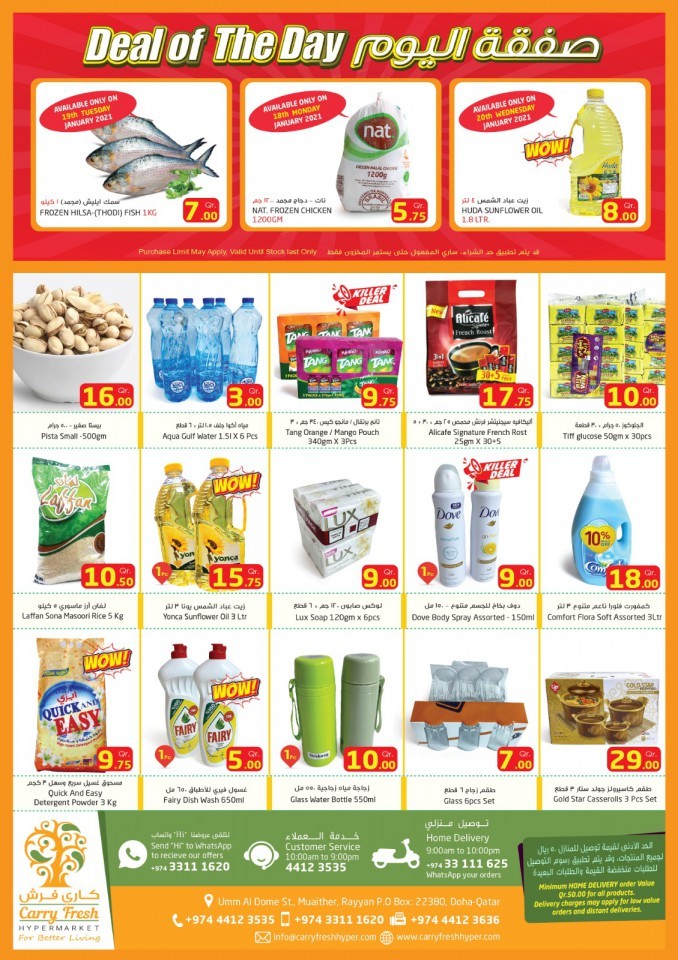 Carry Fresh Hypermarket Doha Qatar Great Deals