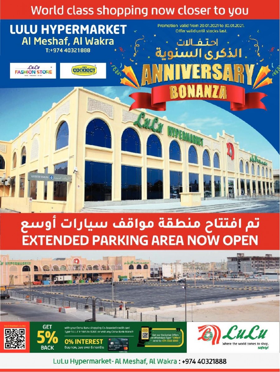Lulu Al Wakra Anniversary Deals