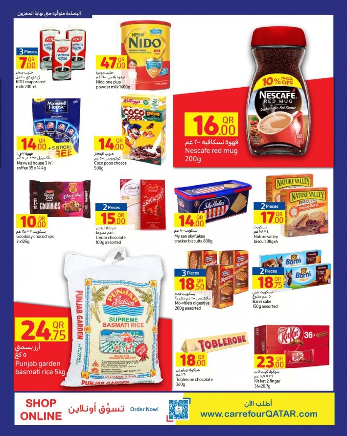 Carrefour Hypermarket Amazing Offers
