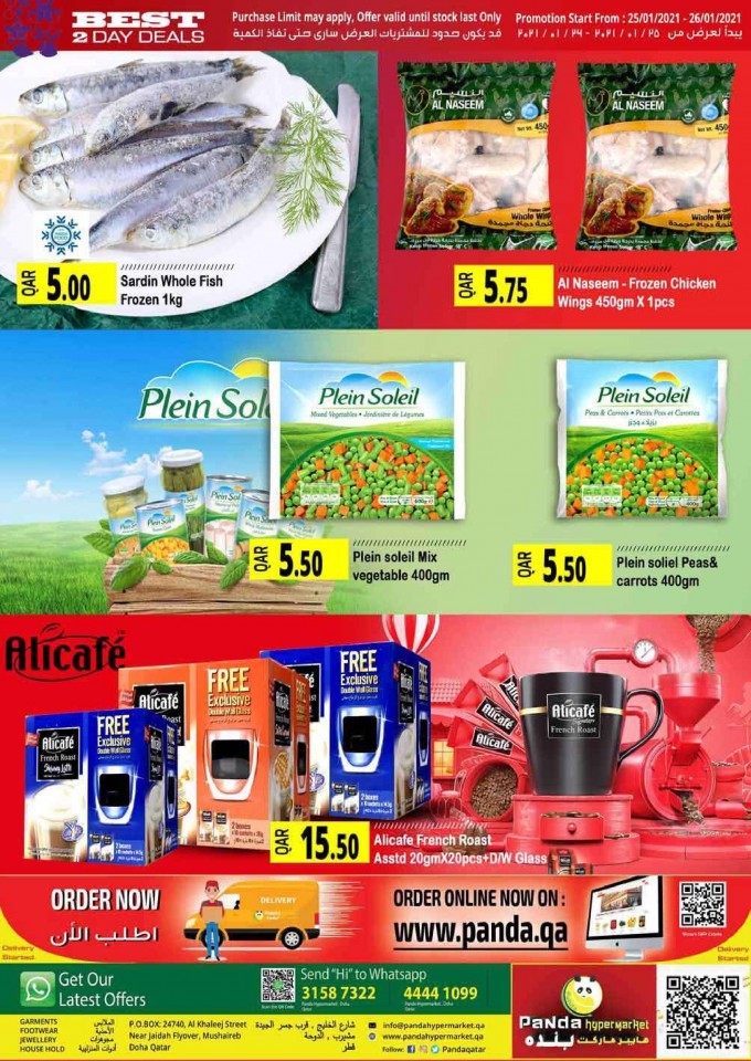Panda Best Price Two Days Deals