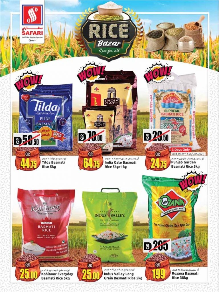 Safari Rice Bazar Offers