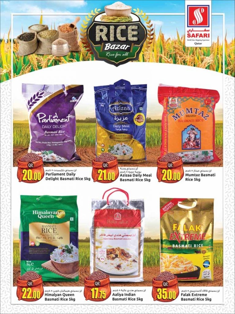 Safari Rice Bazar Offers