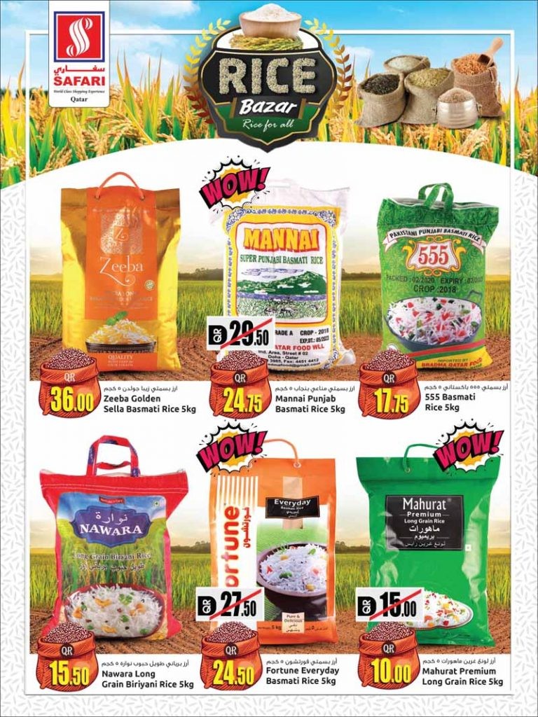 Safari Rice Bazar Offers