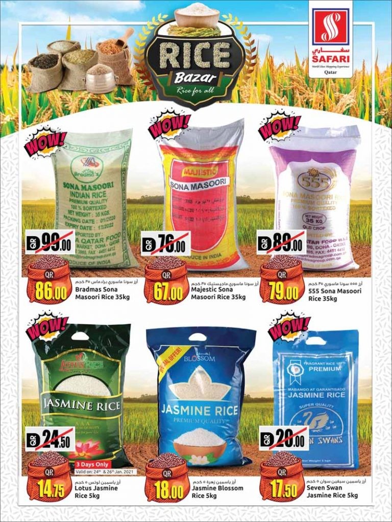 Safari Rice Bazar Offers