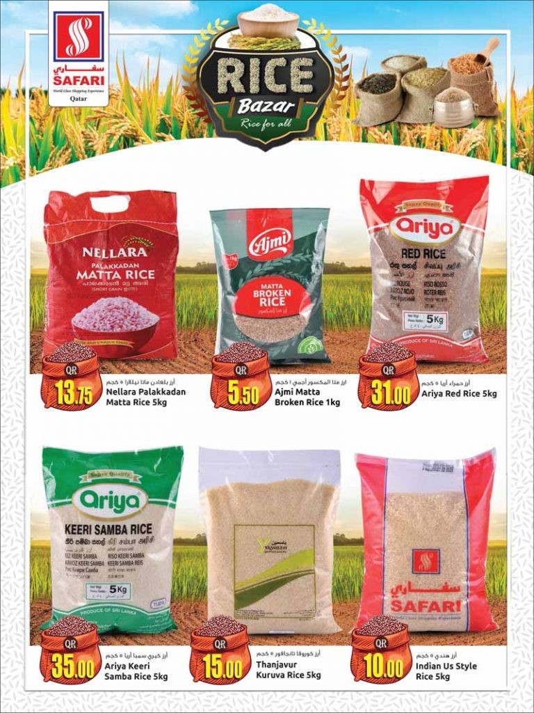 Safari Rice Bazar Offers