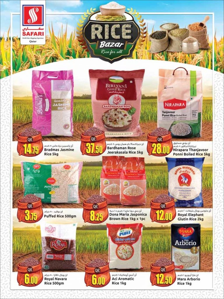 Safari Rice Bazar Offers