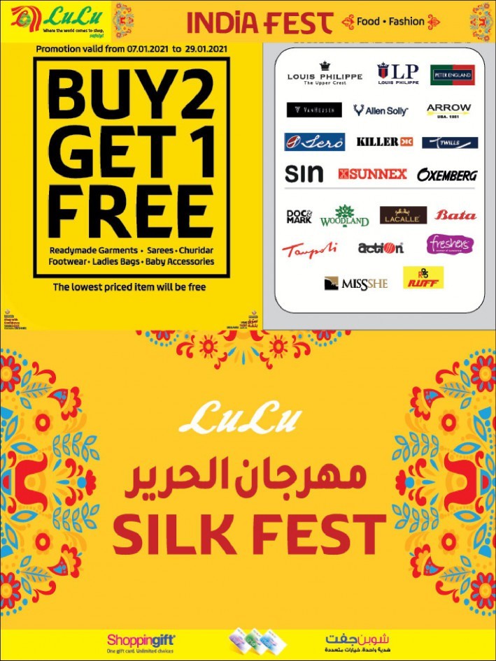 Lulu Hypermarket India Fest Offers