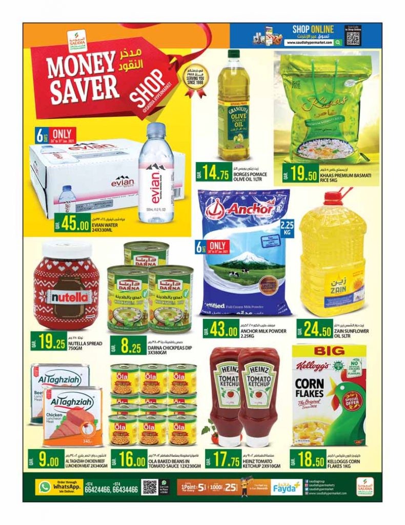 Saudia Hypermarket Money Saver
