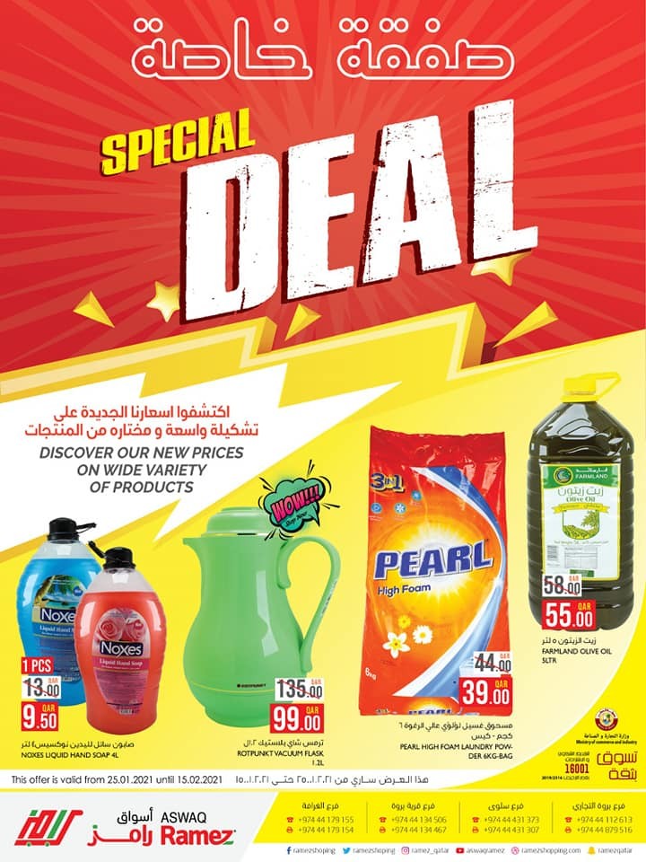 Aswaq Ramez Special Deal