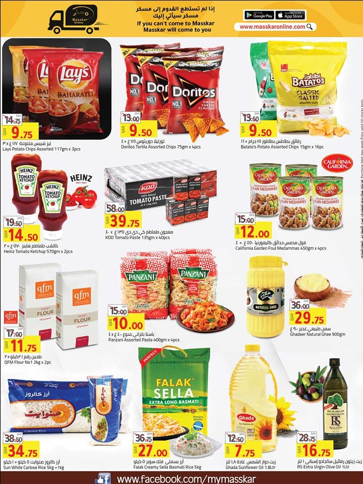 Masskar Hypermarket Super Deals