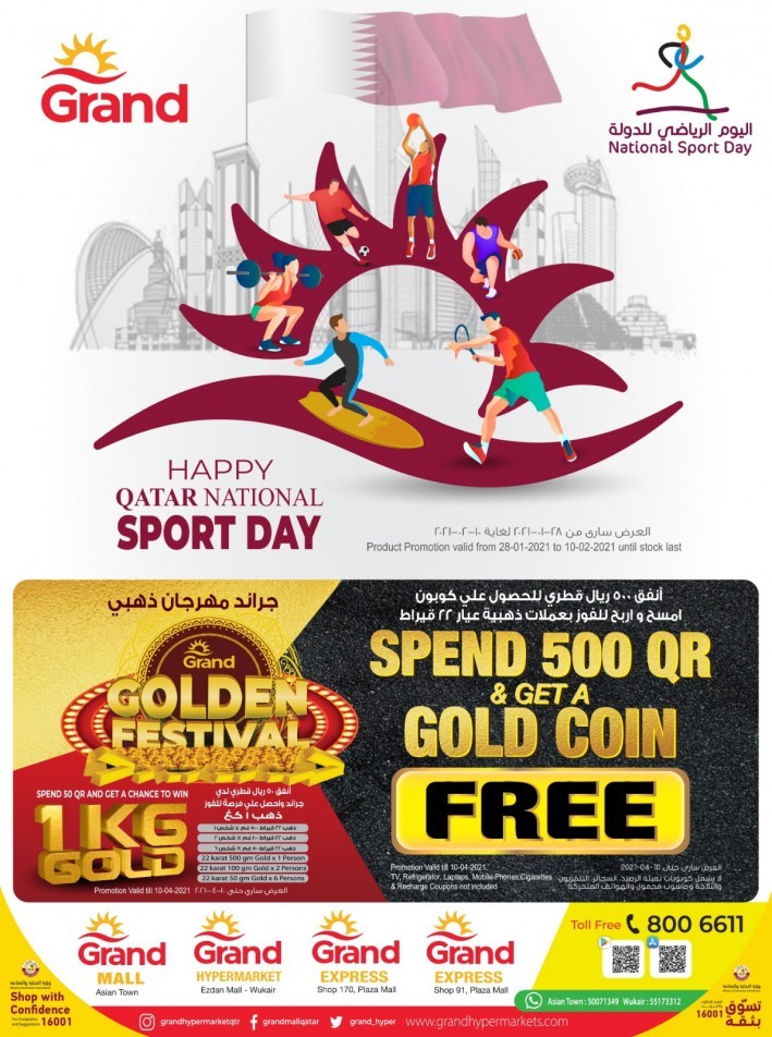 Grand Hyper National Sport Day Offer
