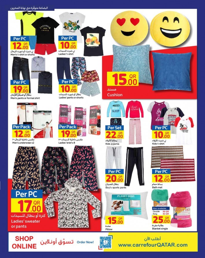 Carrefour This Week Mega Offers