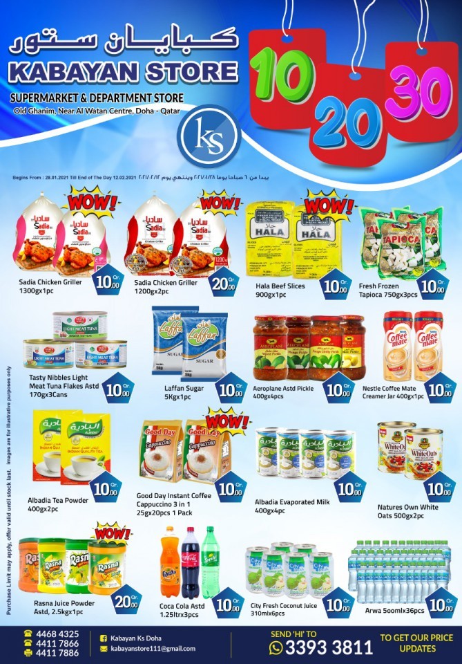 Kabayan Store 10,20,30 Offers