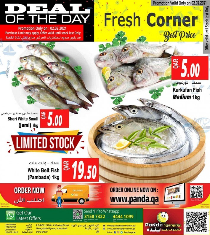 Panda Deal Of The Day 02 February 2021