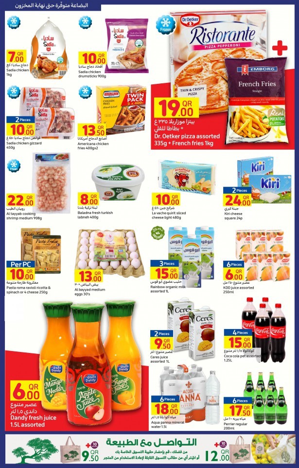 Carrefour Best Weekly Offers