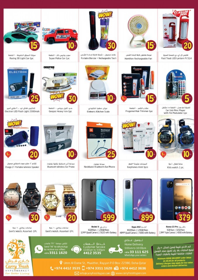 Carry Fresh Sports Day Deals