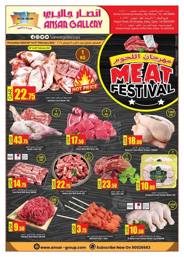 Ansar Gallery Meat Festival