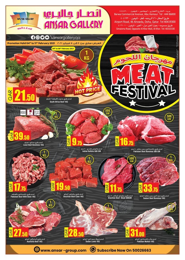 Ansar Gallery Meat Festival