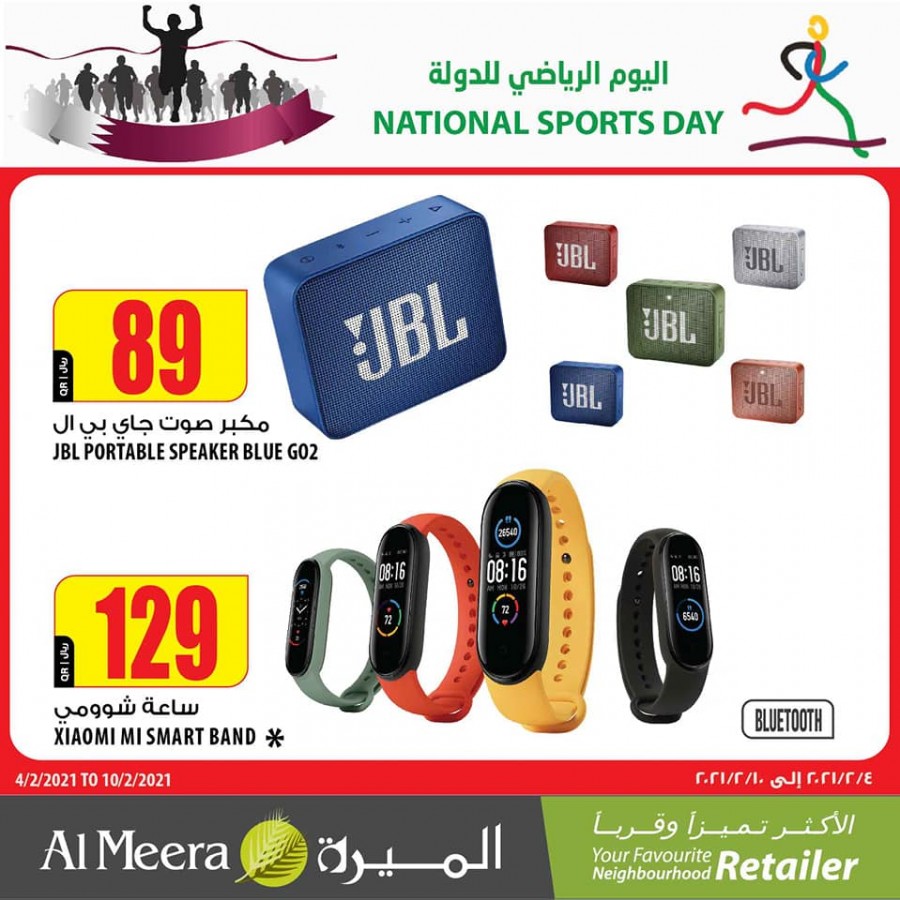 Al Meera Sports Day Offers