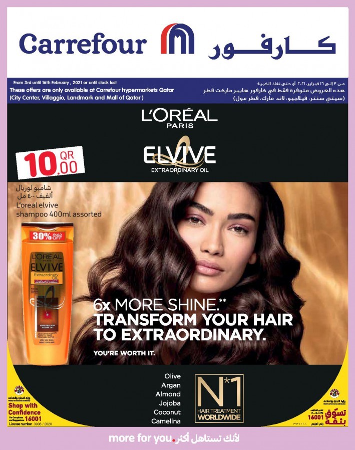 Carrefour Best Beauty Offers