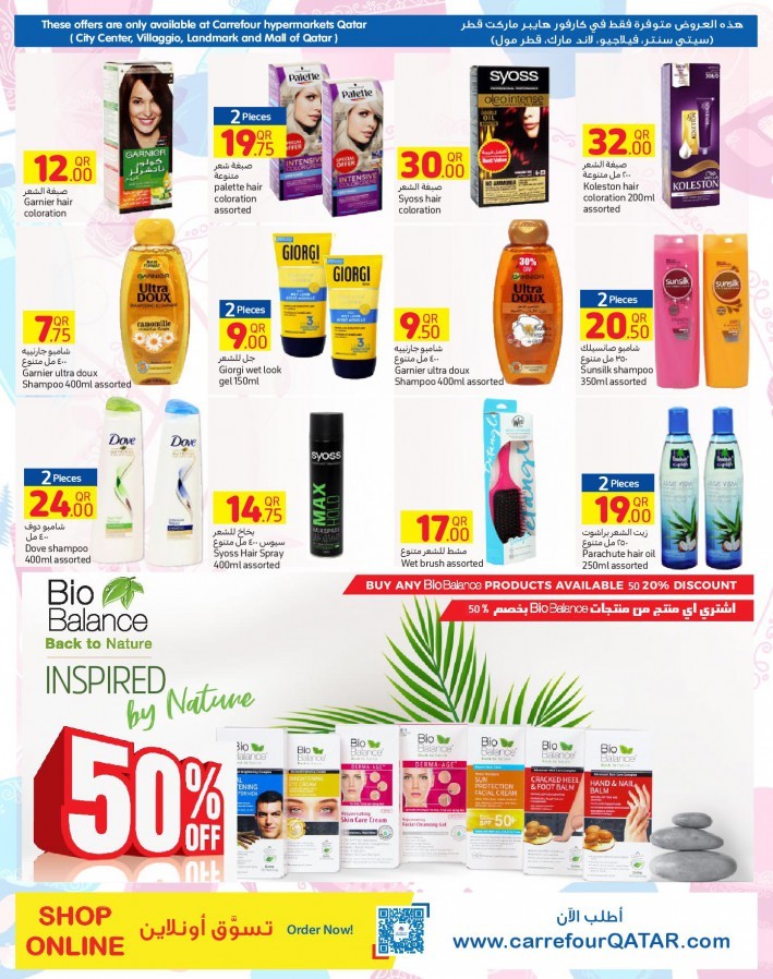 Carrefour Best Beauty Offers