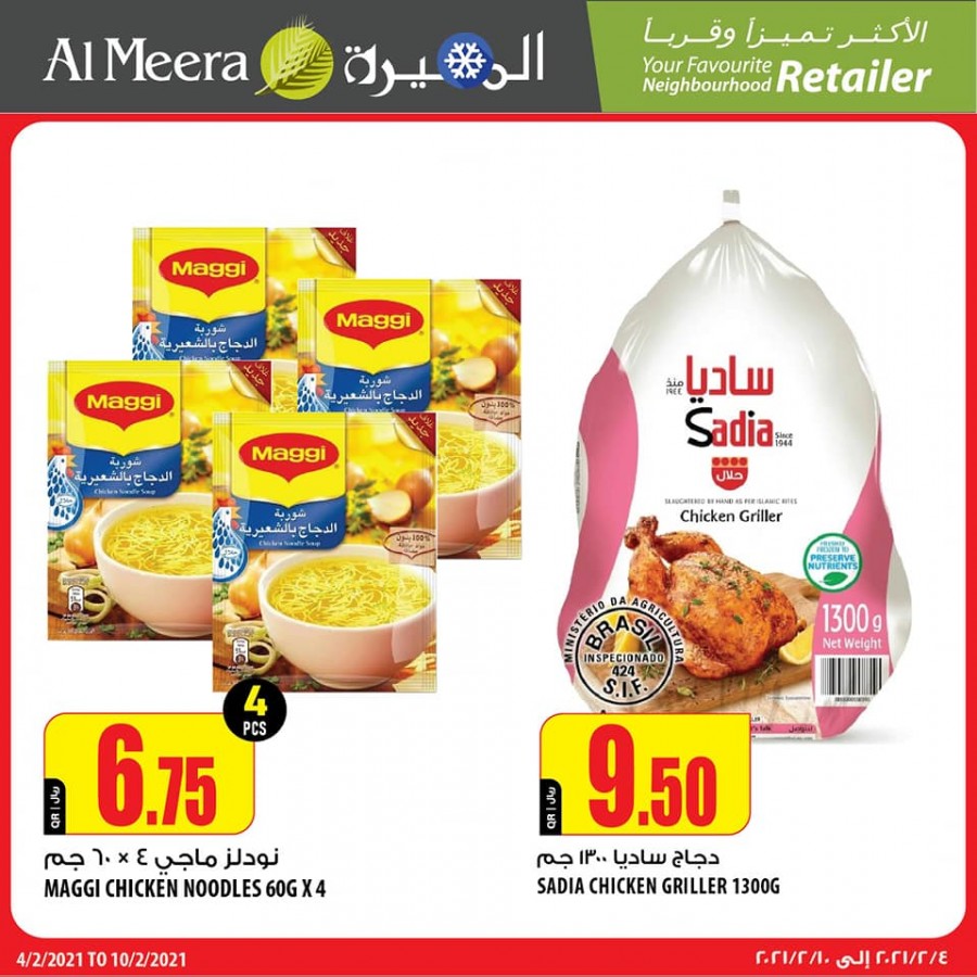 Al Meera Weekend Fresh Offers
