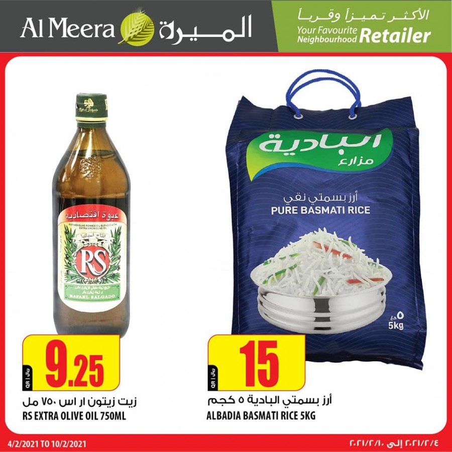 Al Meera Weekend Fresh Offers