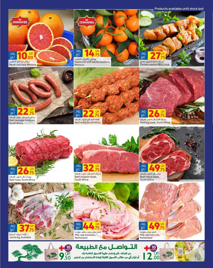 Carrefour Weekly Crazy Prices
