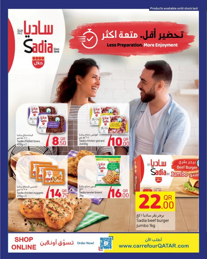Carrefour Weekly Crazy Prices