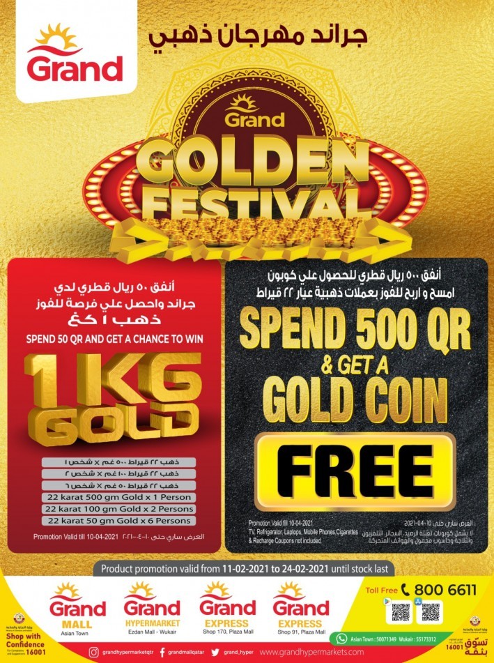 Grand Hyper Golden Festival Offers